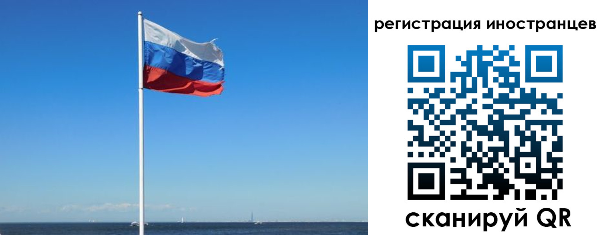 временная регистрация гарантия в Тавде